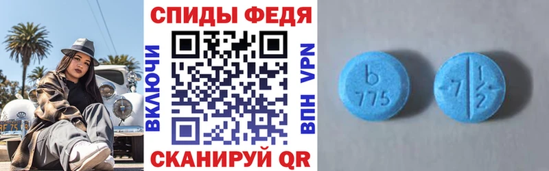 АМФ 97%  Купить где  Горняк 