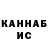 Печенье с ТГК конопля Valeriy Khoma