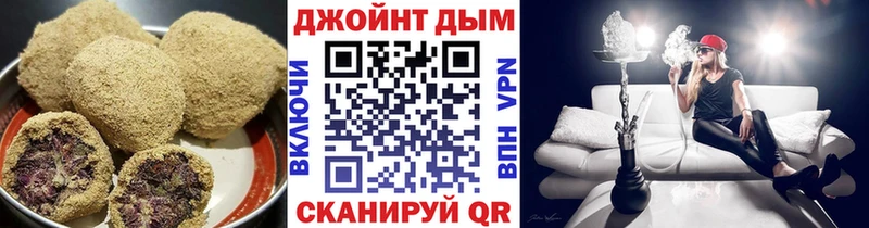 Печенье с ТГК марихуана  Купить закладки  Горняк 
