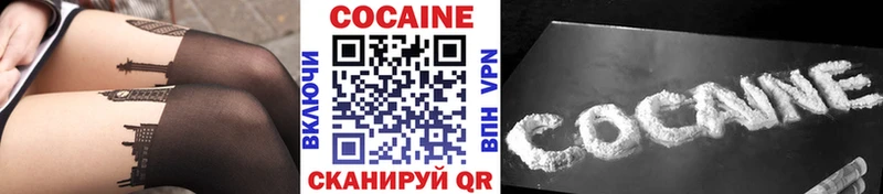 Купить где  Горняк  Кокаин Перу 