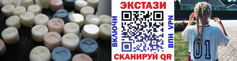 Купить закладки  Горняк  ЭКСТАЗИ Cube 