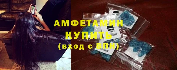 COCAINE Богородицк