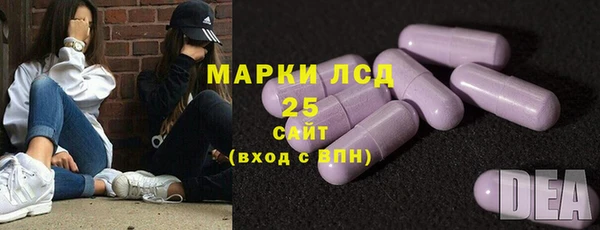 COCAINE Богородицк