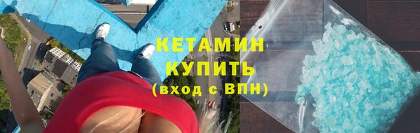 амфетамин Богородск