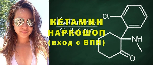 амф Белокуриха