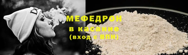 герыч Белоозёрский