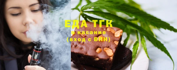 соль курить ск Балахна