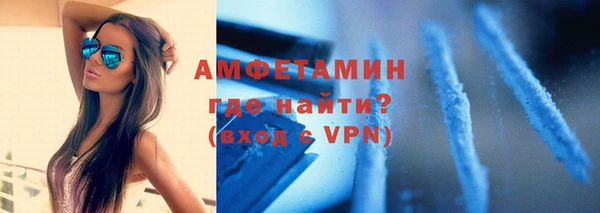герыч Белоозёрский