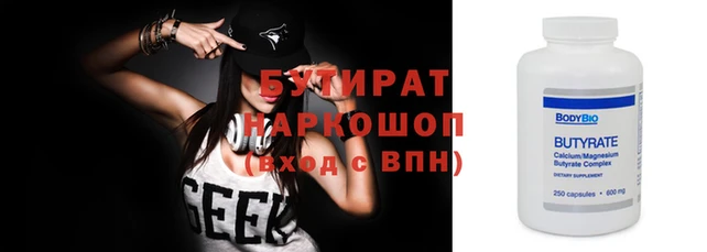 амф Белокуриха