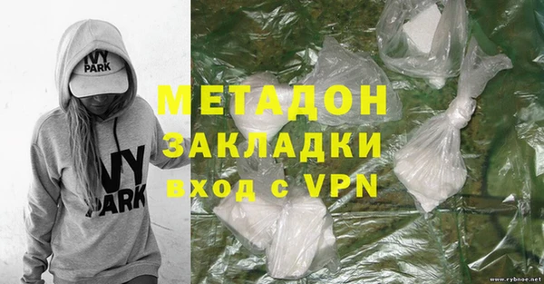 крисы Беломорск