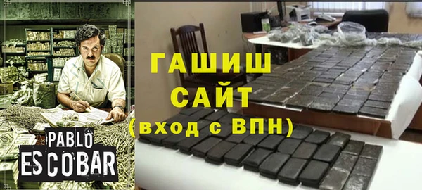 амф Белокуриха