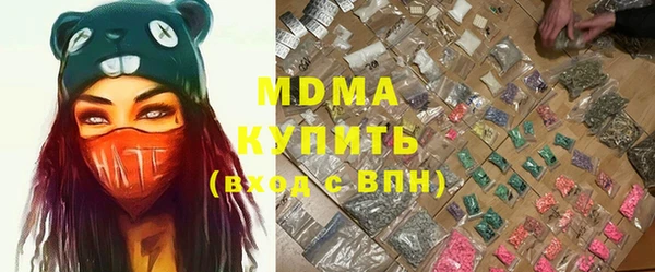 крисы Беломорск