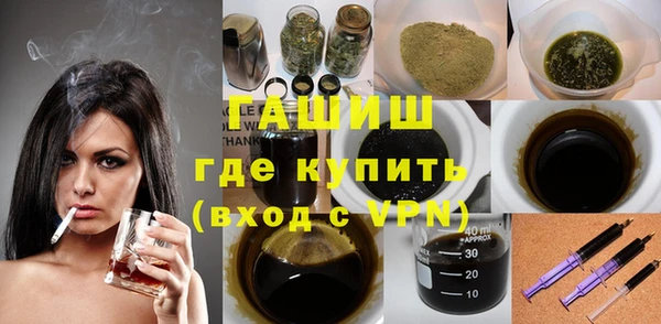 амфетамин Богородск