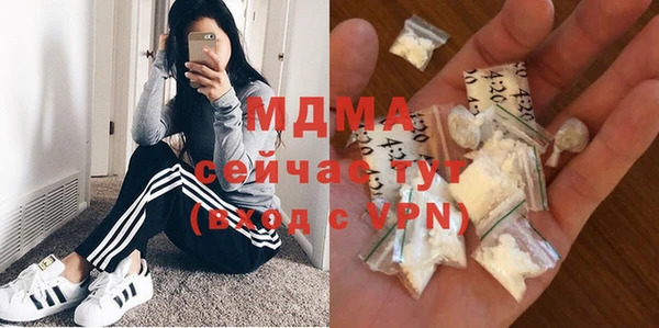 амфетамин Богородск