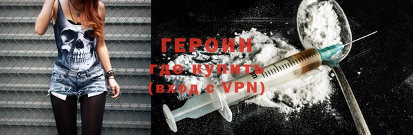 герыч Белоозёрский