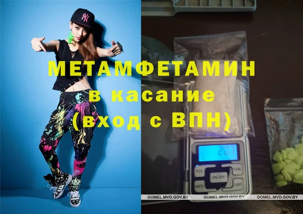 герыч Белоозёрский