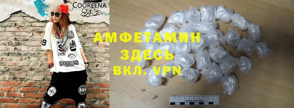 крисы Беломорск