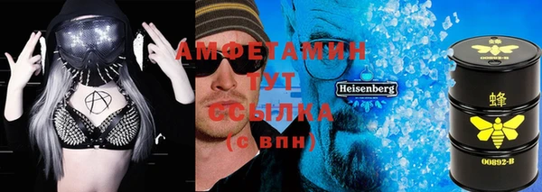 герыч Белоозёрский