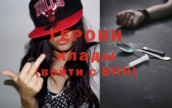 героин Богданович