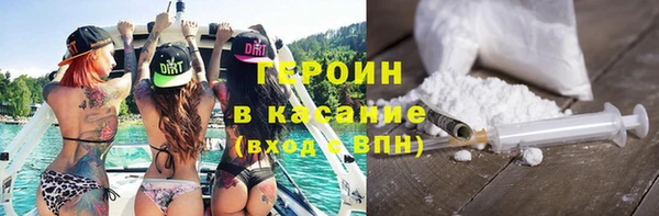 амфетамин Богородск