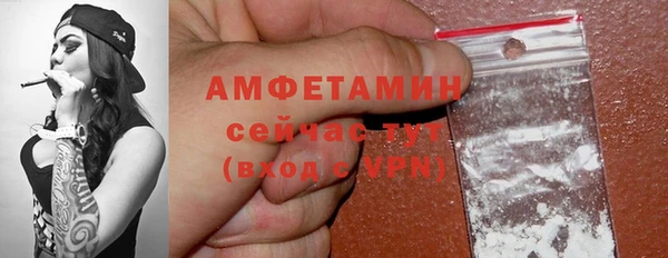 крисы Беломорск