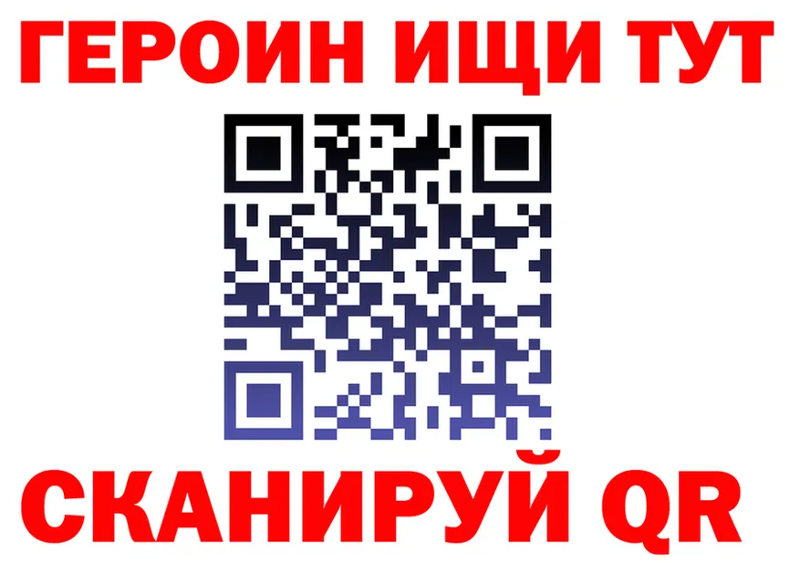 Героин VHQ маркетплейс площадка hydra Горняк