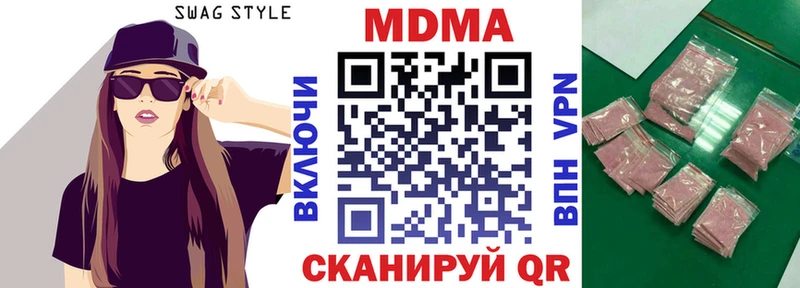 Купить Горняк МДМА VHQ