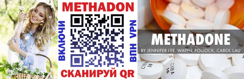 МЕТАДОН белоснежный  Купить где  Горняк 