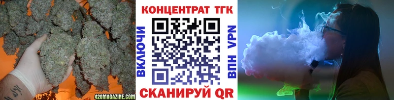 ТГК жижа  Купить закладки  Горняк 