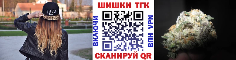 Купить закладки Горняк МАРИХУАНА SATIVA & INDICA